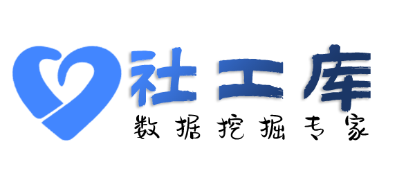 暗黑精灵社工库查男朋友是否出轨